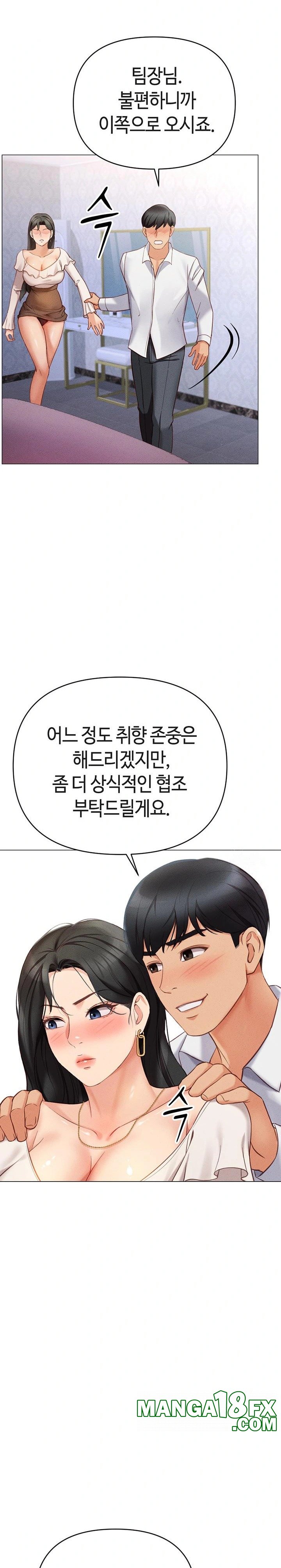 Common Sense Manipulation Program Raw - Chapter 3 [photo 39] - MangaPorn