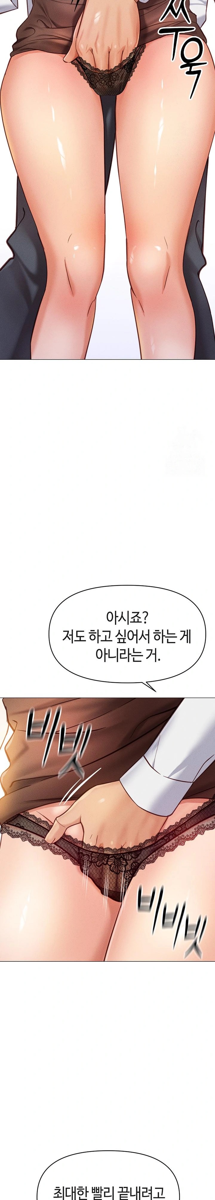 Common Sense Manipulation Program Raw - Chapter 3 [photo 42] - MangaPorn