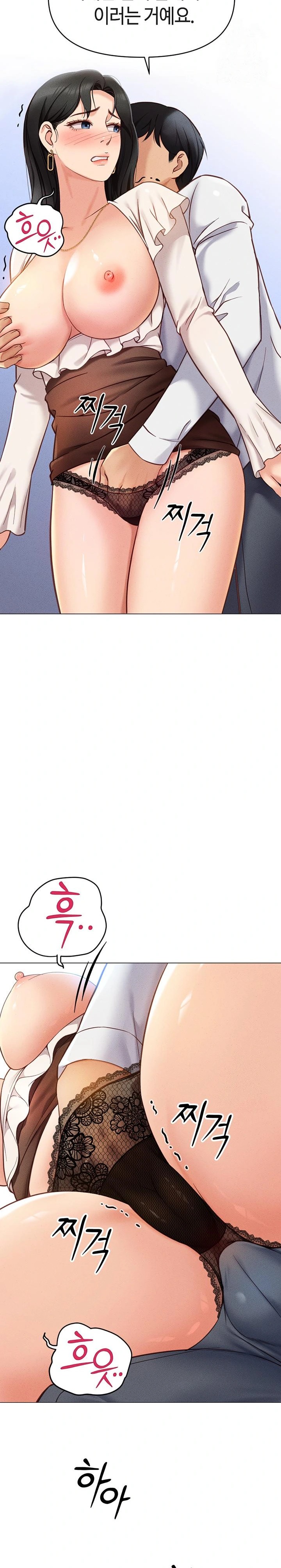 Common Sense Manipulation Program Raw - Chapter 3 [photo 43] - MangaPorn