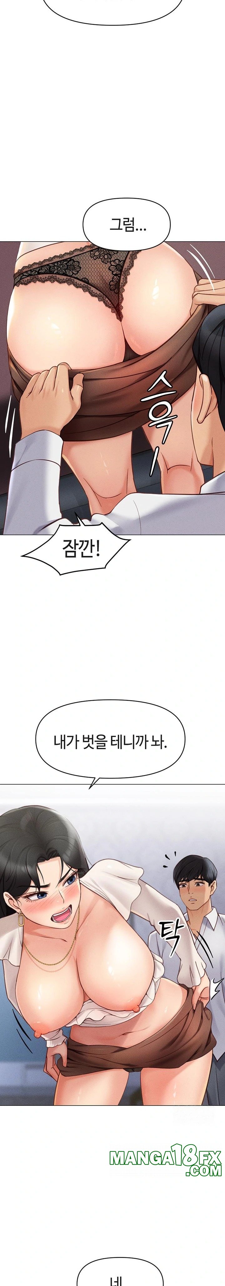 Common Sense Manipulation Program Raw - Chapter 3 [photo 46] - MangaPorn