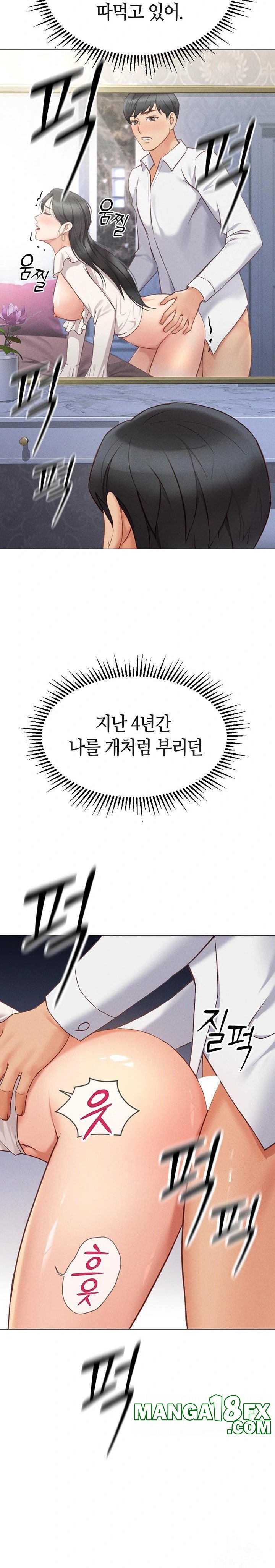 Common Sense Manipulation Program Raw - Chapter 3 [photo 52] - MangaPorn