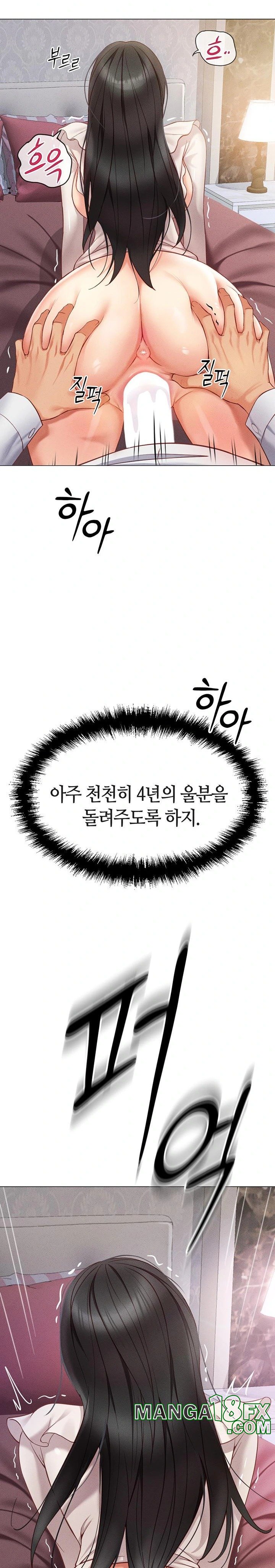 Common Sense Manipulation Program Raw - Chapter 3 [photo 54] - MangaPorn