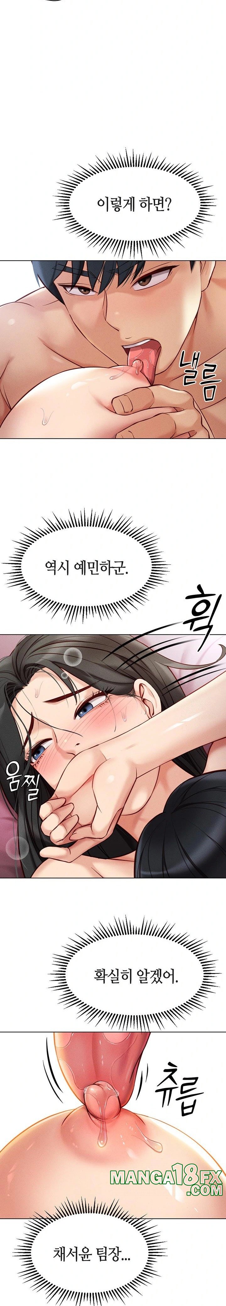 Common Sense Manipulation Program Raw - Chapter 4 [photo 26] - MangaPorn