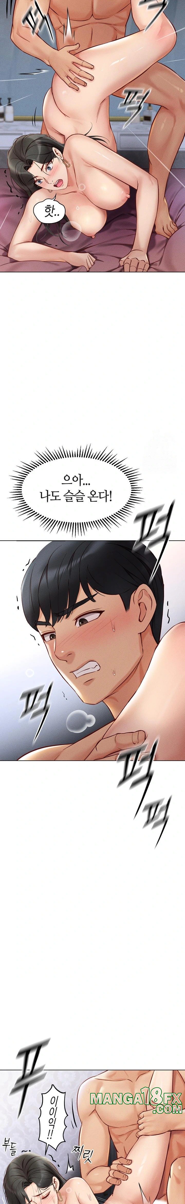 Common Sense Manipulation Program Raw - Chapter 4 [photo 31] - MangaPorn