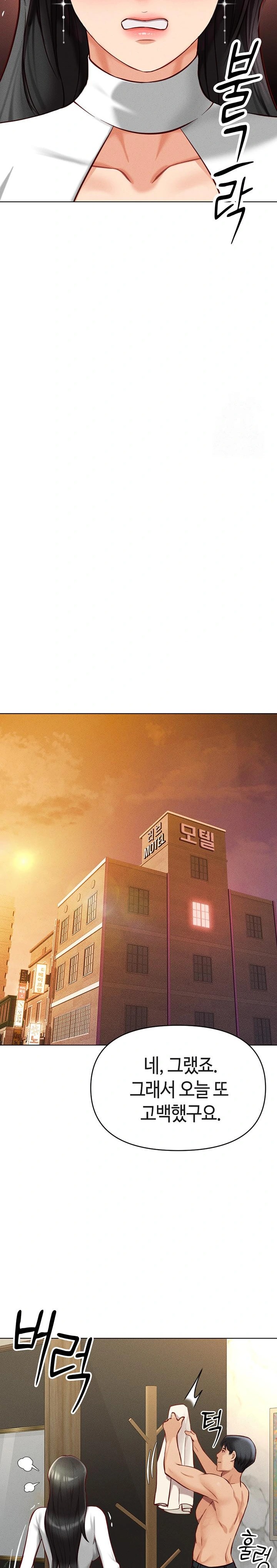 Common Sense Manipulation Program Raw - Chapter 5 [photo 11] - MangaPorn