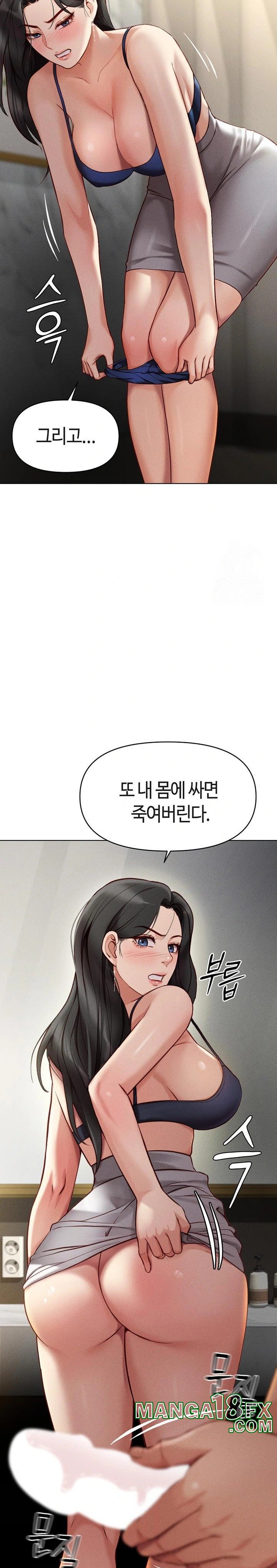 Common Sense Manipulation Program Raw - Chapter 5 [photo 15] - MangaPorn