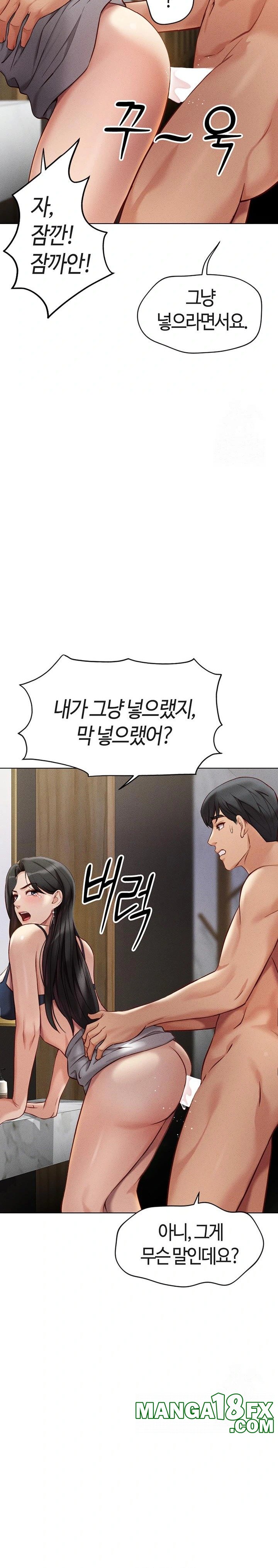 Common Sense Manipulation Program Raw - Chapter 5 [photo 17] - MangaPorn