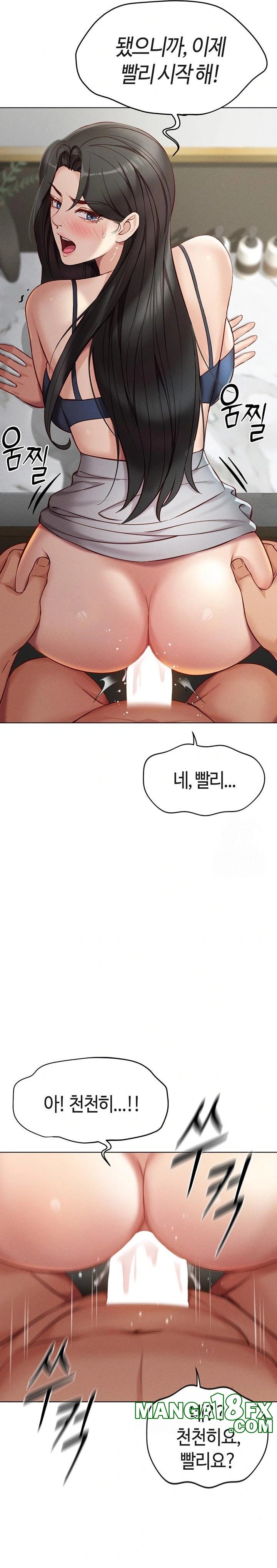 Common Sense Manipulation Program Raw - Chapter 5 [photo 18] - MangaPorn