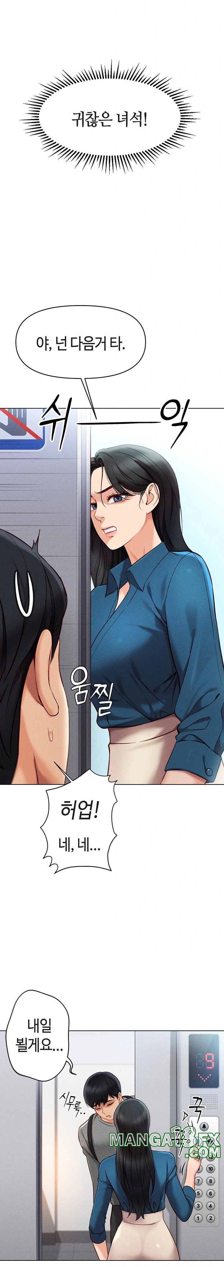 Common Sense Manipulation Program Raw - Chapter 5 [photo 23] - MangaPorn