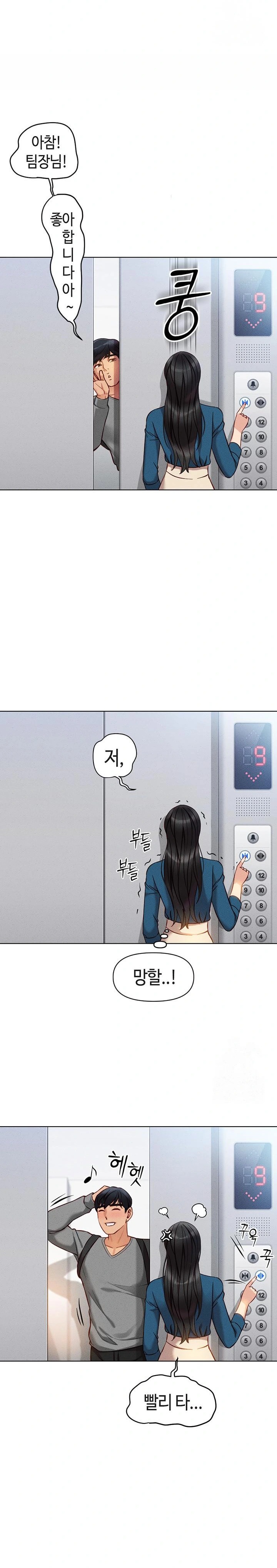 Common Sense Manipulation Program Raw - Chapter 5 [photo 24] - MangaPorn