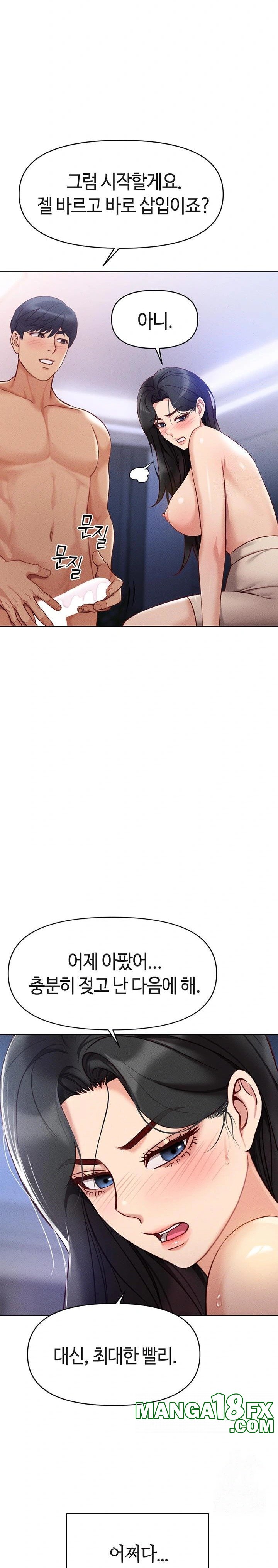 Common Sense Manipulation Program Raw - Chapter 5 [photo 25] - MangaPorn