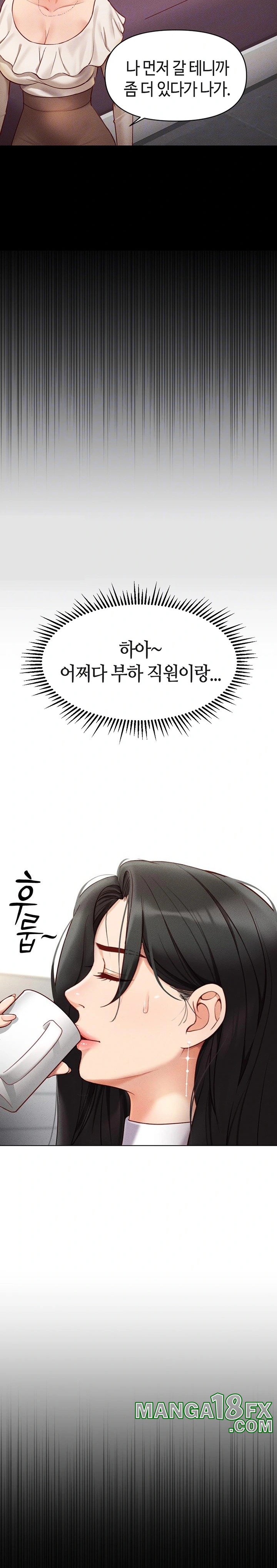 Common Sense Manipulation Program Raw - Chapter 5 [photo 3] - MangaPorn