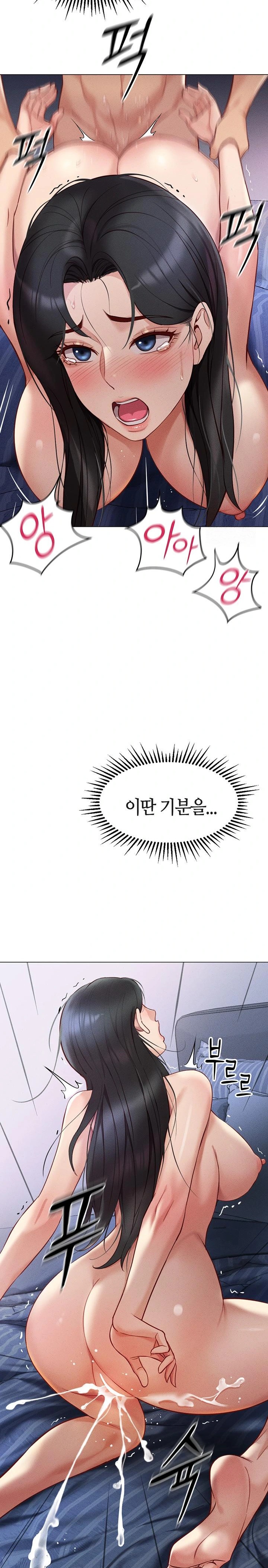 Common Sense Manipulation Program Raw - Chapter 5 [photo 31] - MangaPorn