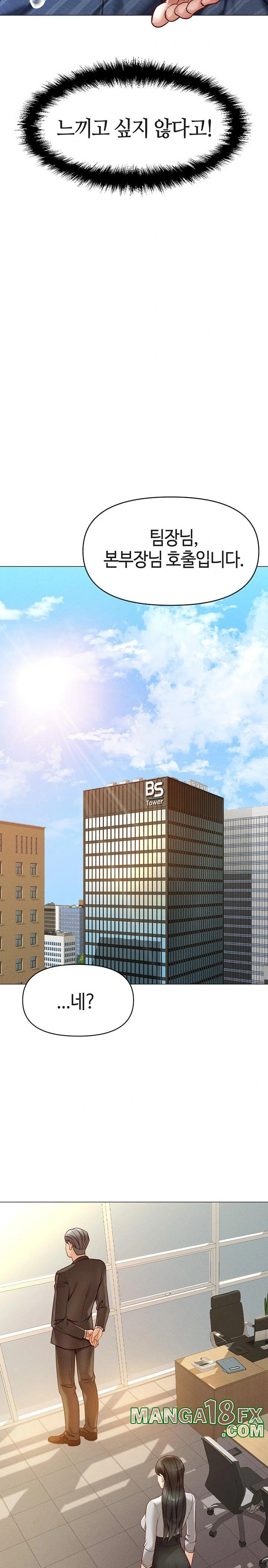 Common Sense Manipulation Program Raw - Chapter 5 [photo 32] - MangaPorn