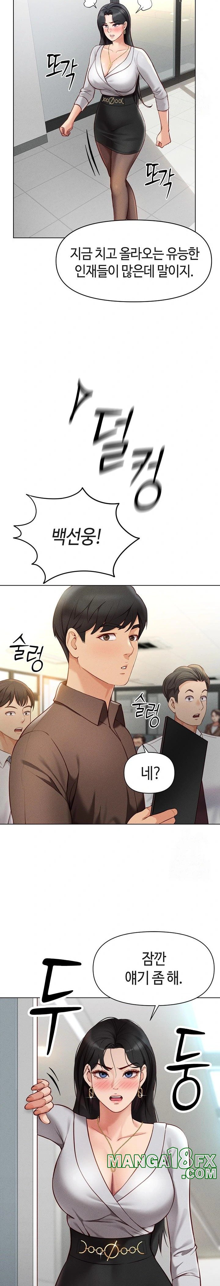 Common Sense Manipulation Program Raw - Chapter 5 [photo 34] - MangaPorn