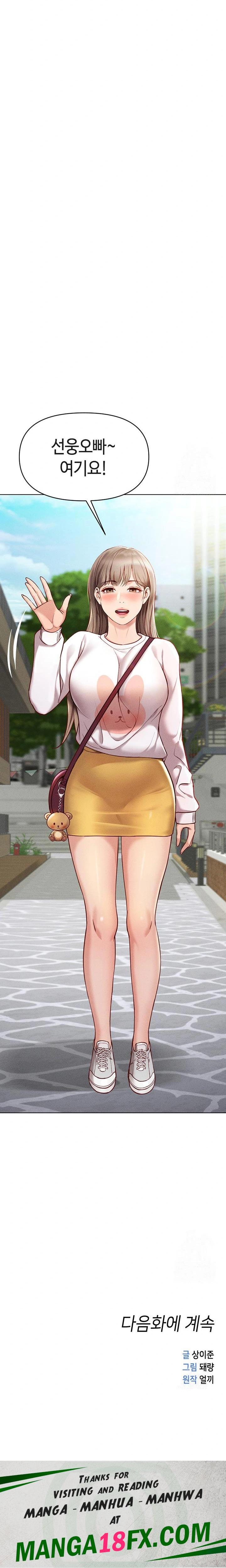 Common Sense Manipulation Program Raw - Chapter 6 [photo 34] - MangaPorn