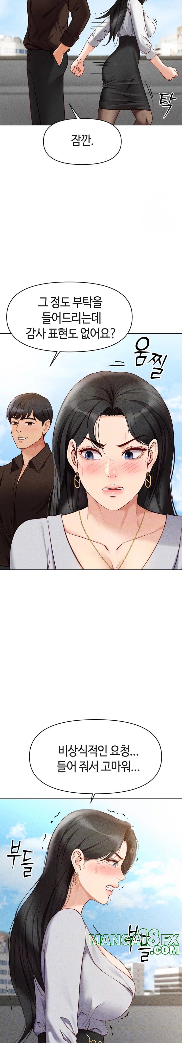 Common Sense Manipulation Program Raw - Chapter 6 [photo 5] - MangaPorn