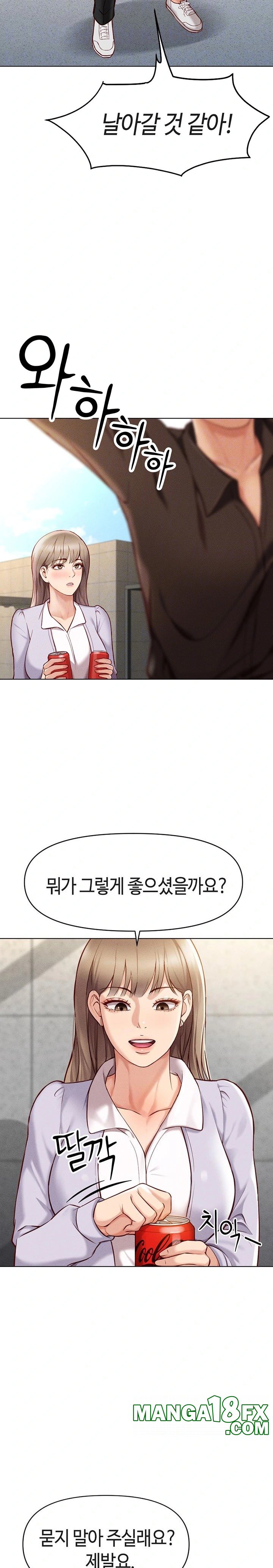 Common Sense Manipulation Program Raw - Chapter 6 [photo 9] - MangaPorn