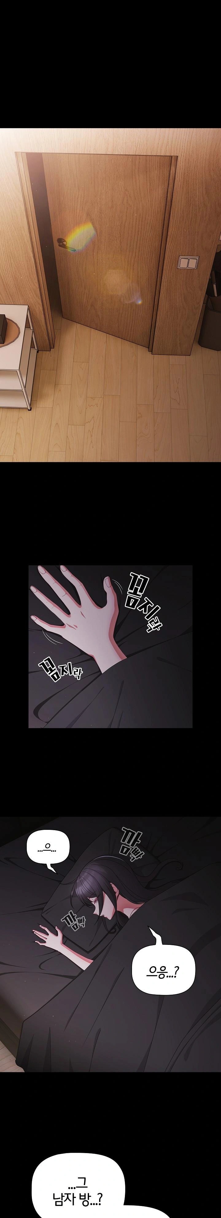 People of The Dark Raw - Chapter 10 [photo 1] - MangaPorn