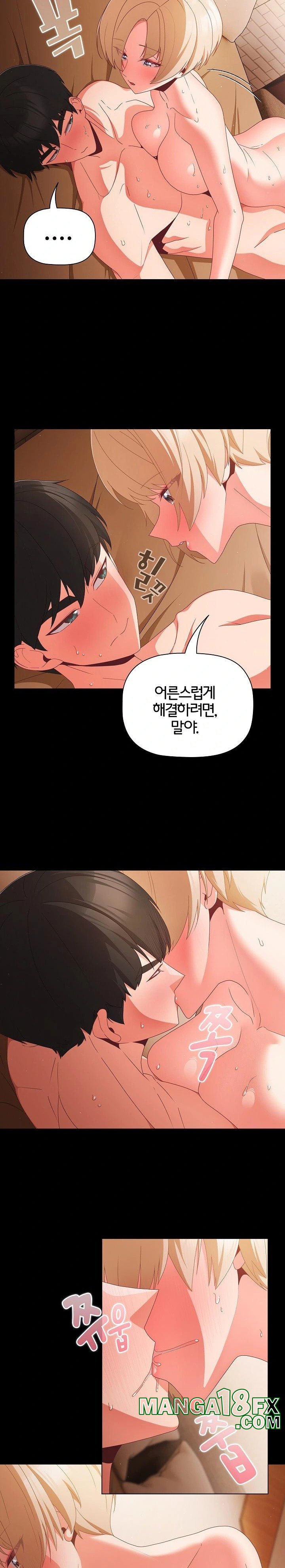 People of The Dark Raw - Chapter 10 [photo 19] - MangaPorn