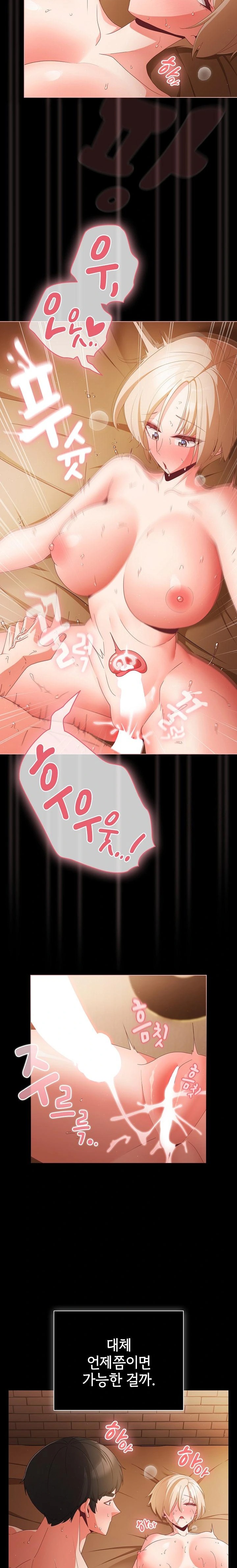 People of The Dark Raw - Chapter 10 [photo 26] - MangaPorn