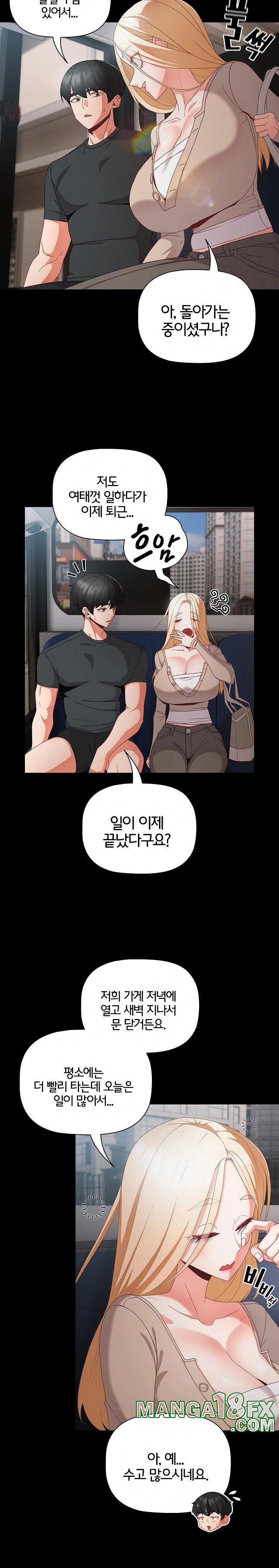 People of The Dark Raw - Chapter 11 [photo 12] - MangaPorn