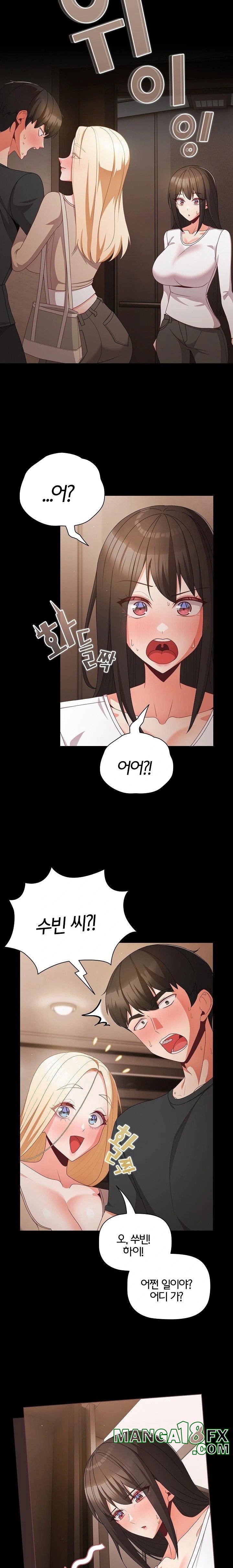 People of The Dark Raw - Chapter 11 [photo 25] - MangaPorn