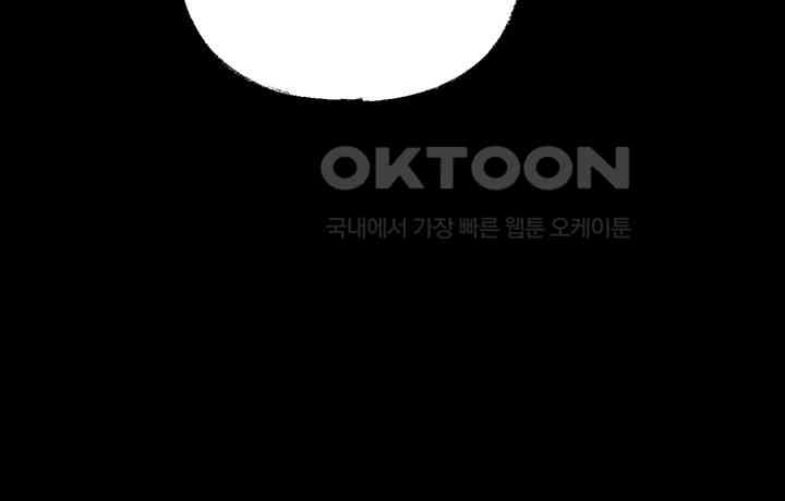 Not the Daughter, but the Mother Raw - Chapter 17 [photo 13] - MangaPorn