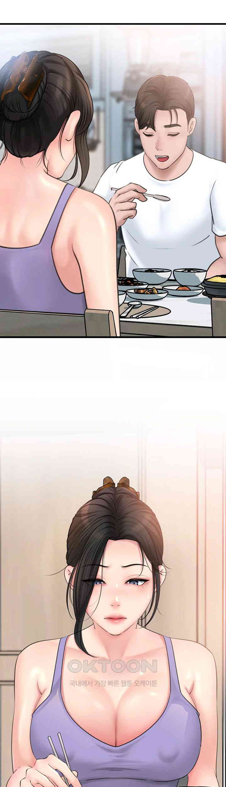 Not the Daughter, but the Mother Raw - Chapter 17 [photo 17] - MangaPorn