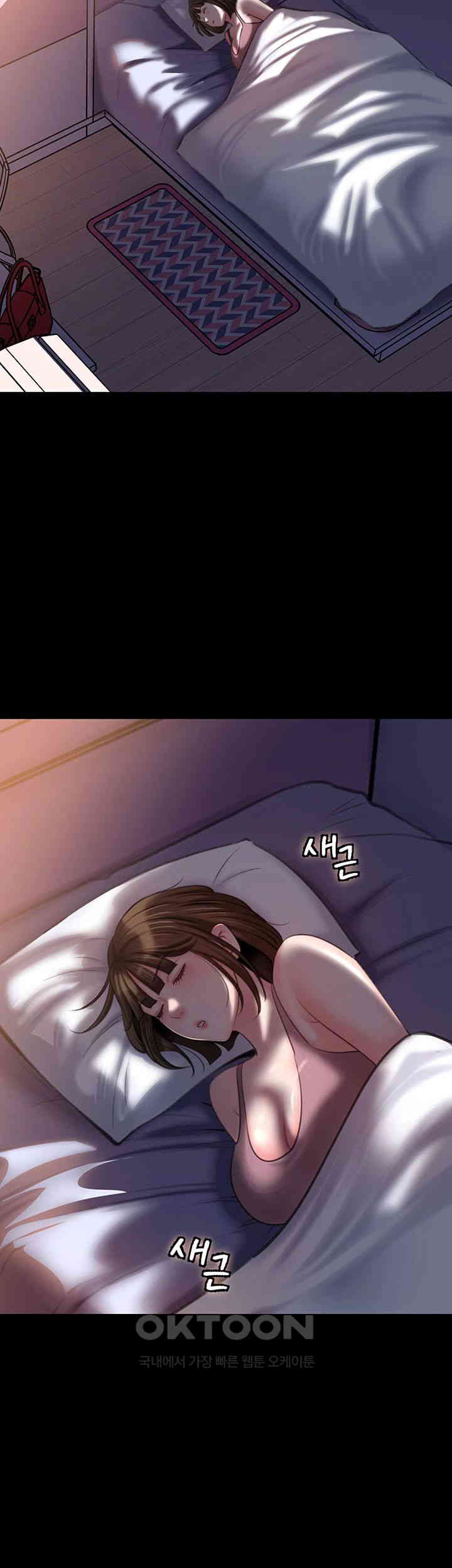 Not the Daughter, but the Mother Raw - Chapter 17 [photo 2] - MangaPorn