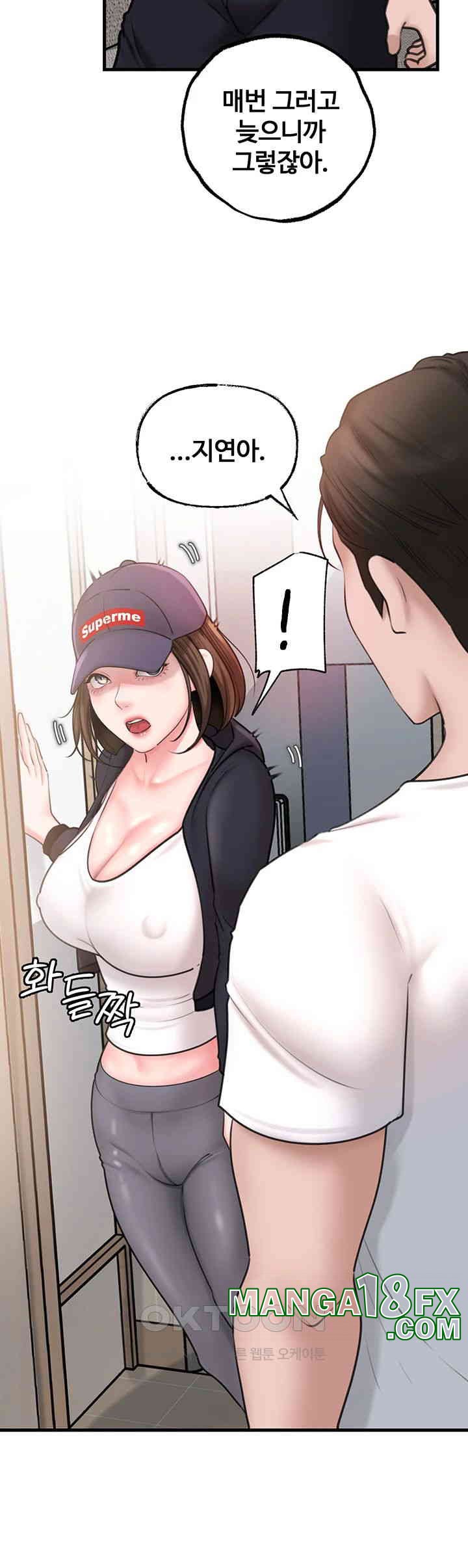 Not the Daughter, but the Mother Raw - Chapter 17 [photo 25] - MangaPorn