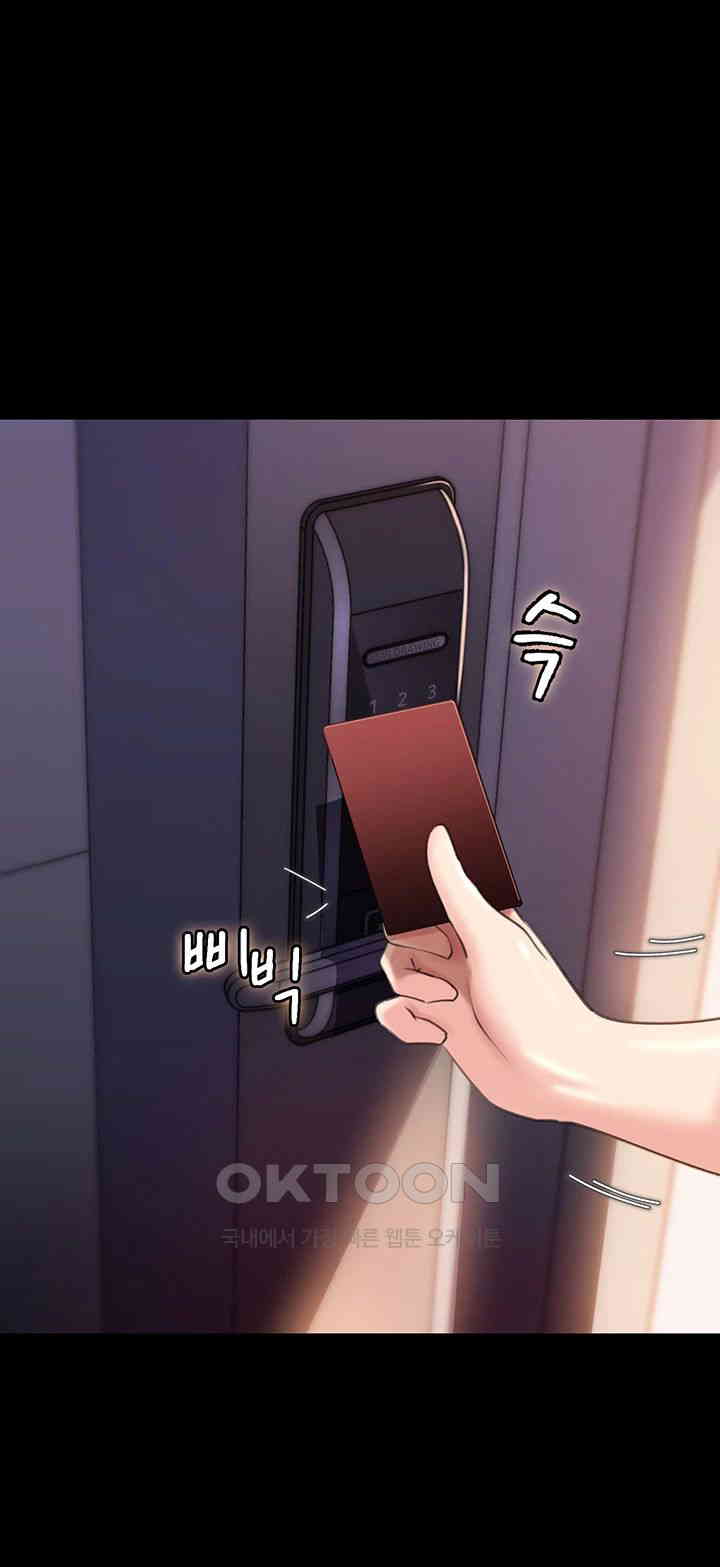 Not the Daughter, but the Mother Raw - Chapter 17 [photo 3] - MangaPorn