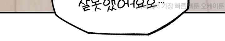 Not the Daughter, but the Mother Raw - Chapter 17 [photo 32] - MangaPorn