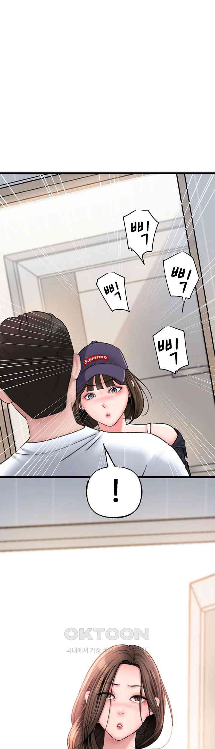 Not the Daughter, but the Mother Raw - Chapter 17 [photo 34] - MangaPorn