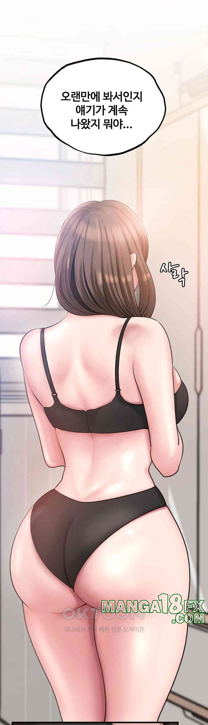 Not the Daughter, but the Mother Raw - Chapter 17 [photo 39] - MangaPorn