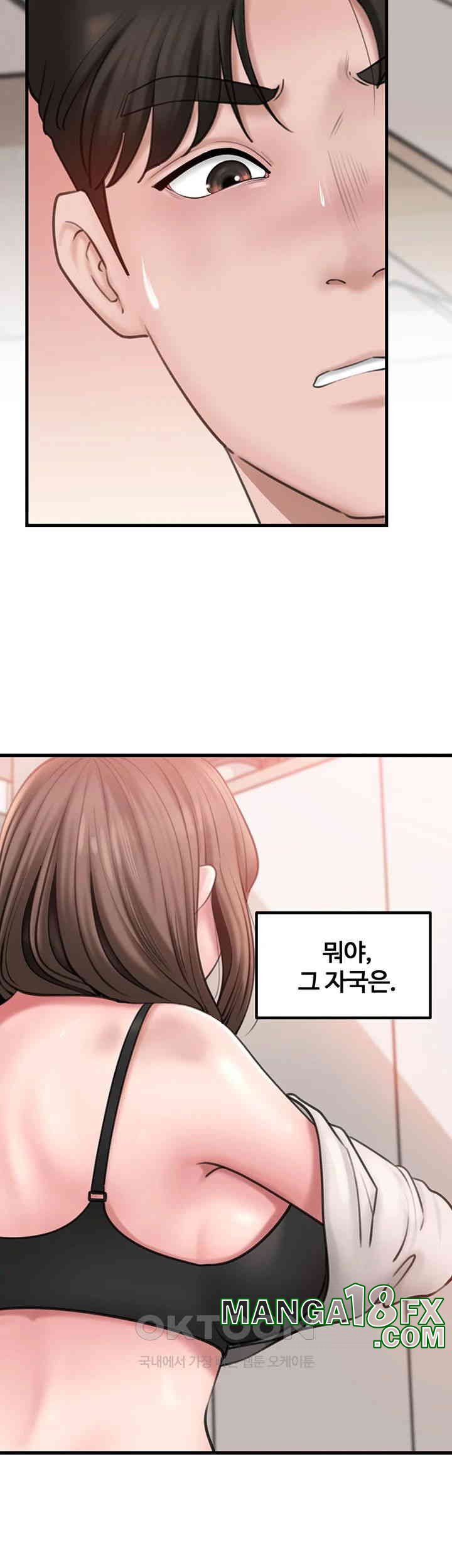 Not the Daughter, but the Mother Raw - Chapter 17 [photo 40] - MangaPorn