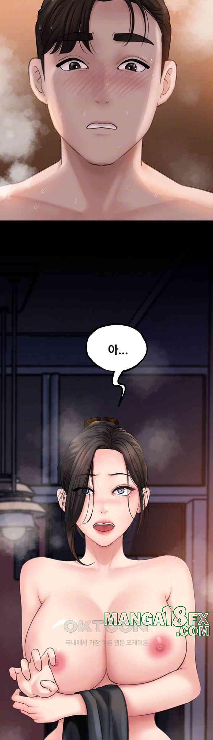 Not the Daughter, but the Mother Raw - Chapter 17 [photo 9] - MangaPorn