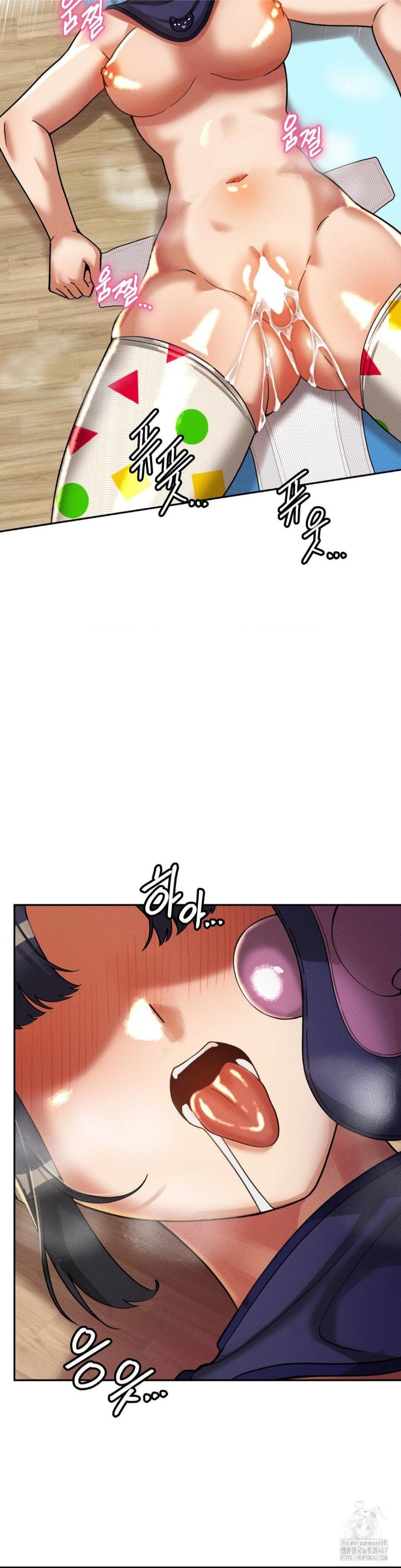 69 University Raw - Chapter 17 [photo 16] - MangaPorn