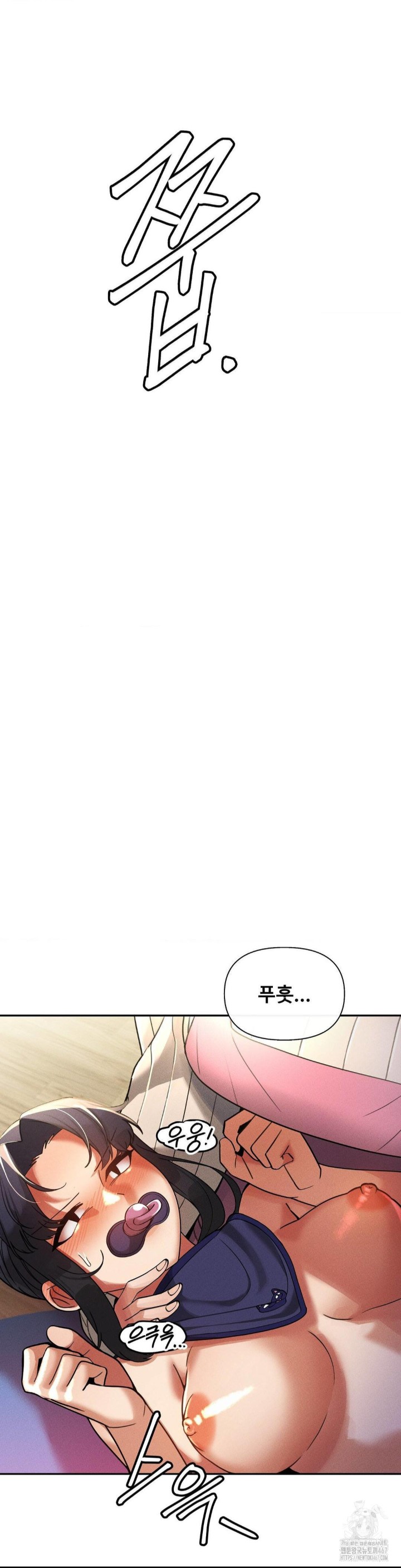 69 University Raw - Chapter 17 [photo 17] - MangaPorn