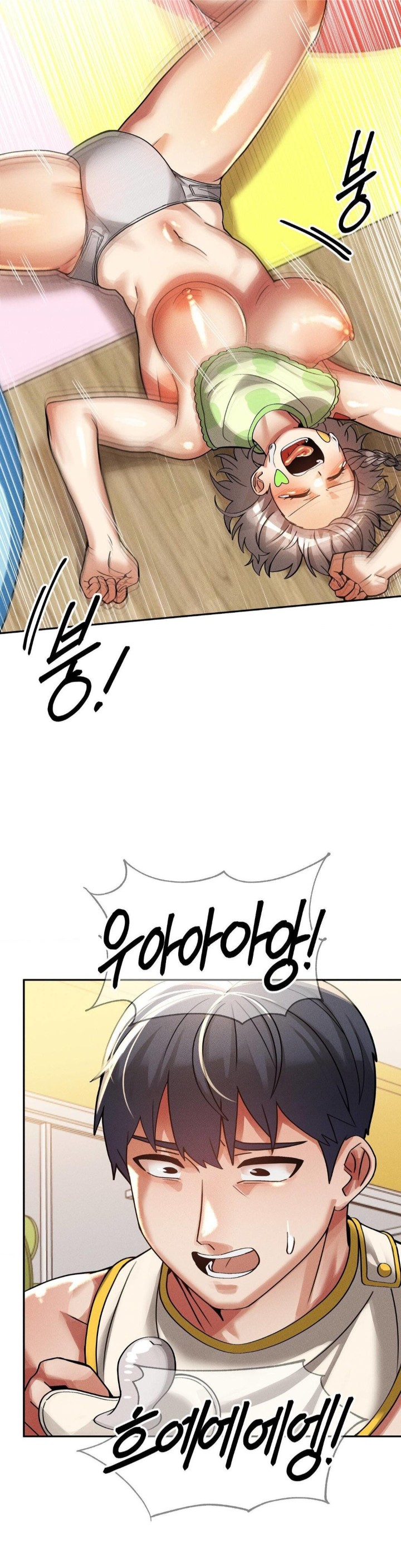 69 University Raw - Chapter 17 [photo 32] - MangaPorn