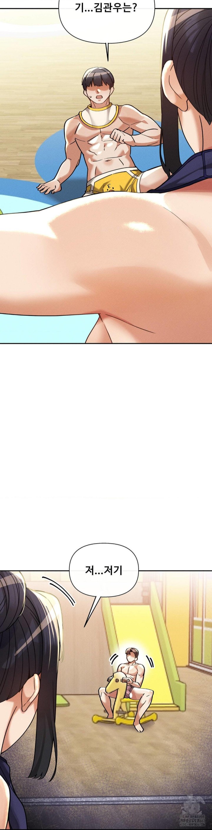 69 University Raw - Chapter 17 [photo 5] - MangaPorn