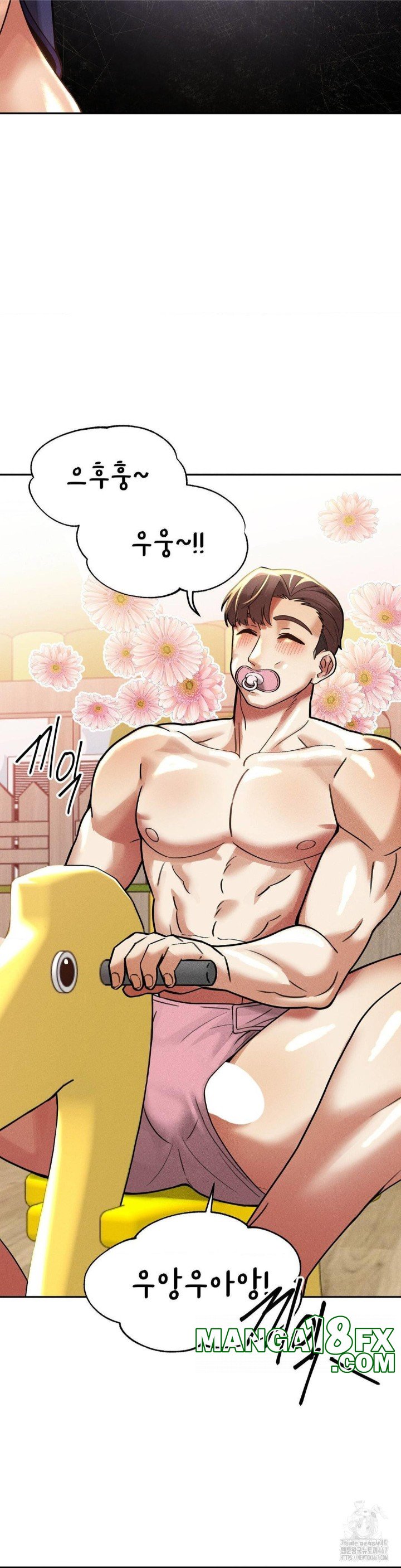 69 University Raw - Chapter 17 [photo 6] - MangaPorn