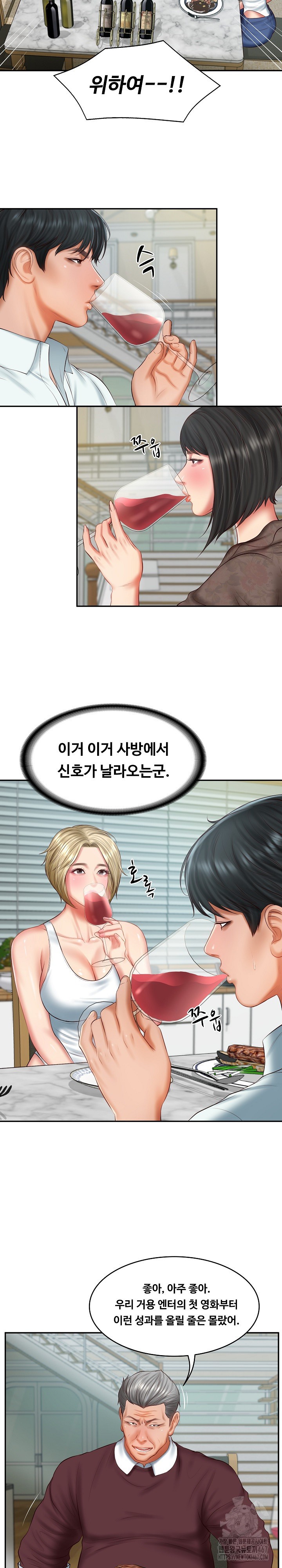 The Billionaire’s Monster Cock Son-In-Law Raw - Chapter 31 [photo 12] - MangaPorn