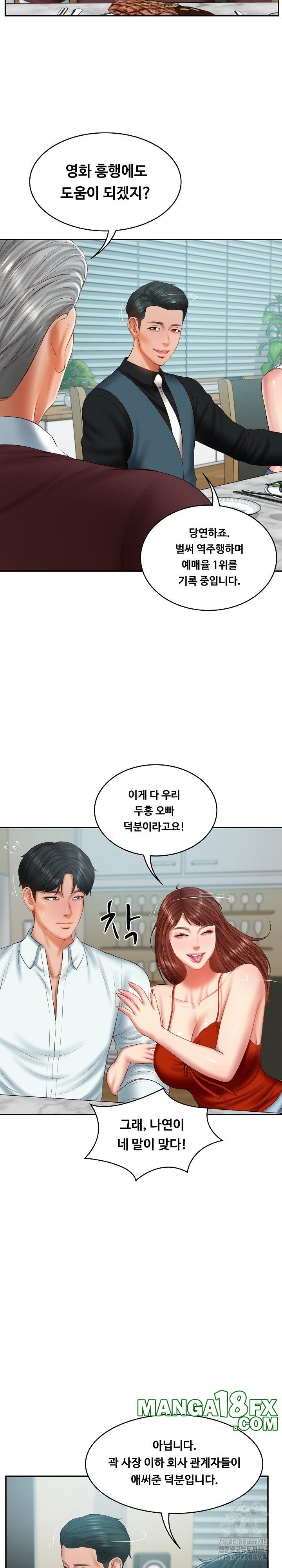 The Billionaire’s Monster Cock Son-In-Law Raw - Chapter 31 [photo 13] - MangaPorn