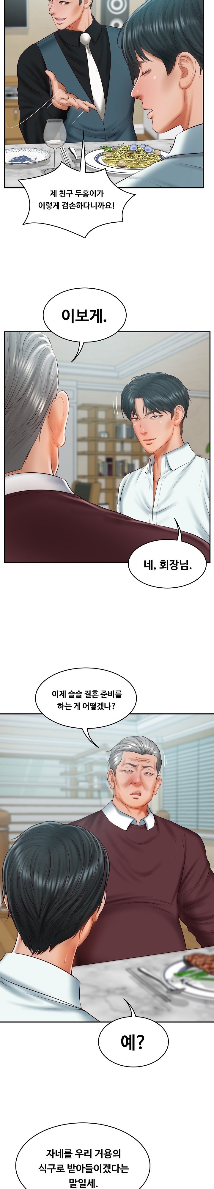 The Billionaire’s Monster Cock Son-In-Law Raw - Chapter 31 [photo 14] - MangaPorn