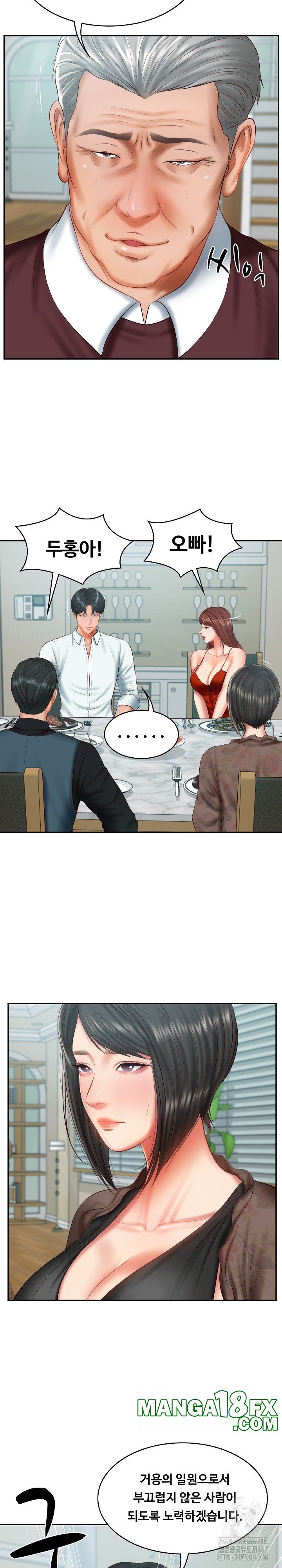 The Billionaire’s Monster Cock Son-In-Law Raw - Chapter 31 [photo 15] - MangaPorn