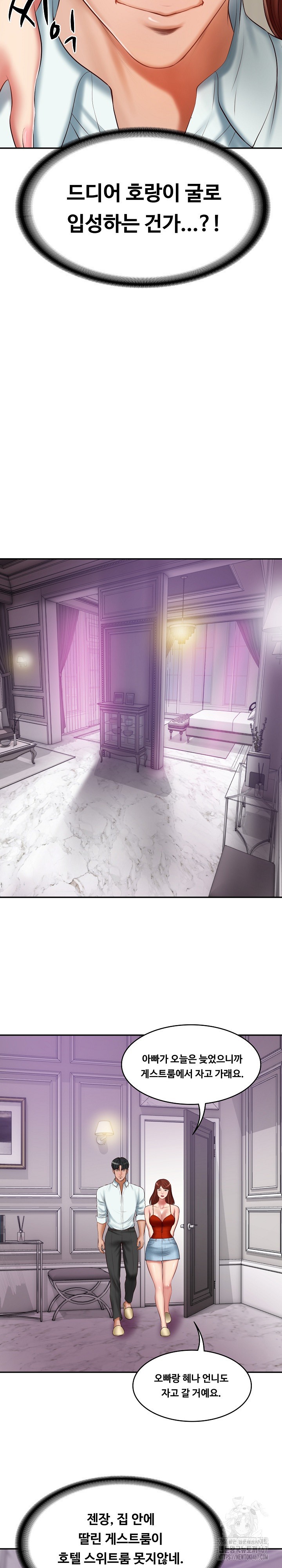 The Billionaire’s Monster Cock Son-In-Law Raw - Chapter 31 [photo 17] - MangaPorn