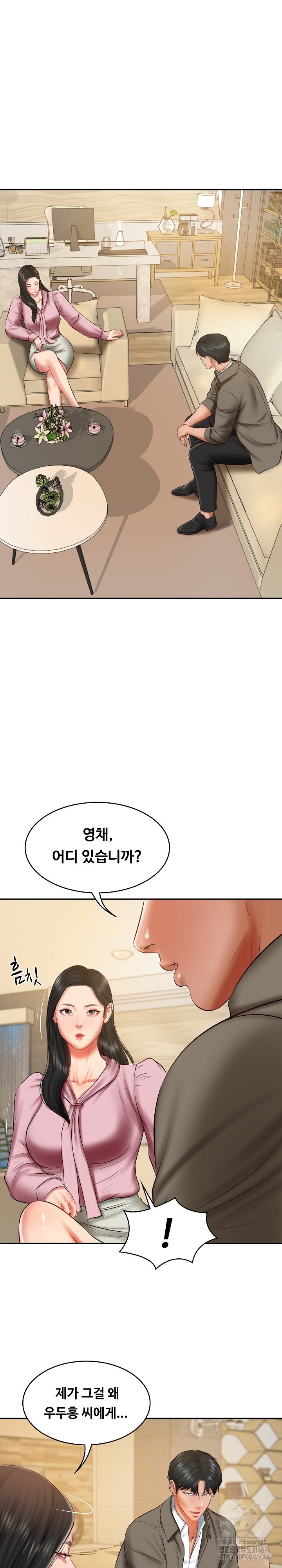 The Billionaire’s Monster Cock Son-In-Law Raw - Chapter 31 [photo 2] - MangaPorn