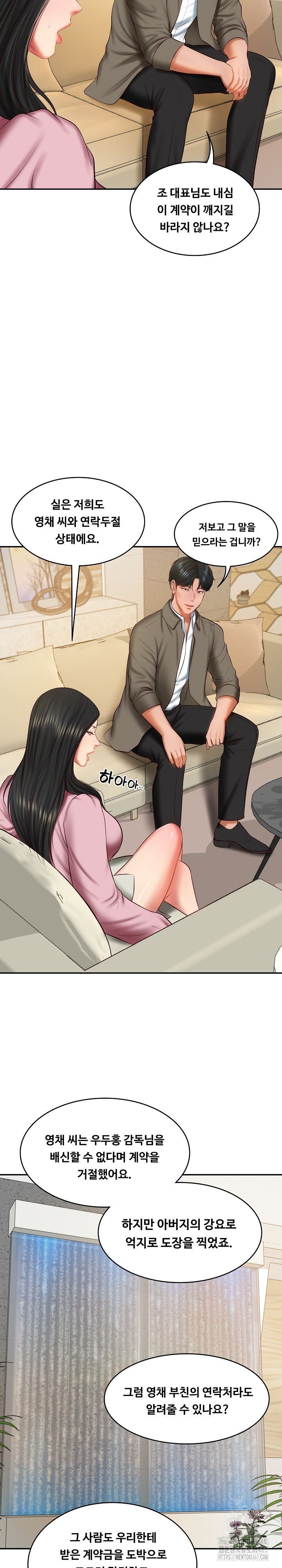 The Billionaire’s Monster Cock Son-In-Law Raw - Chapter 31 [photo 3] - MangaPorn