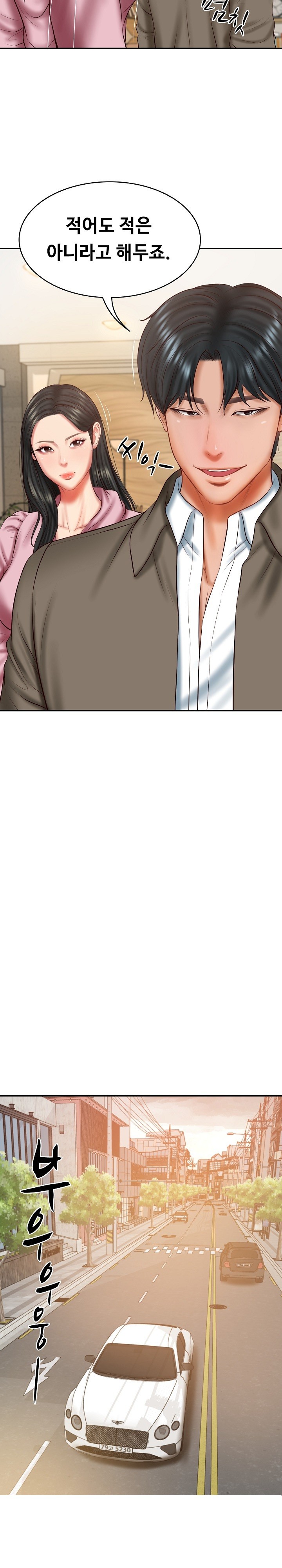 The Billionaire’s Monster Cock Son-In-Law Raw - Chapter 31 [photo 5] - MangaPorn